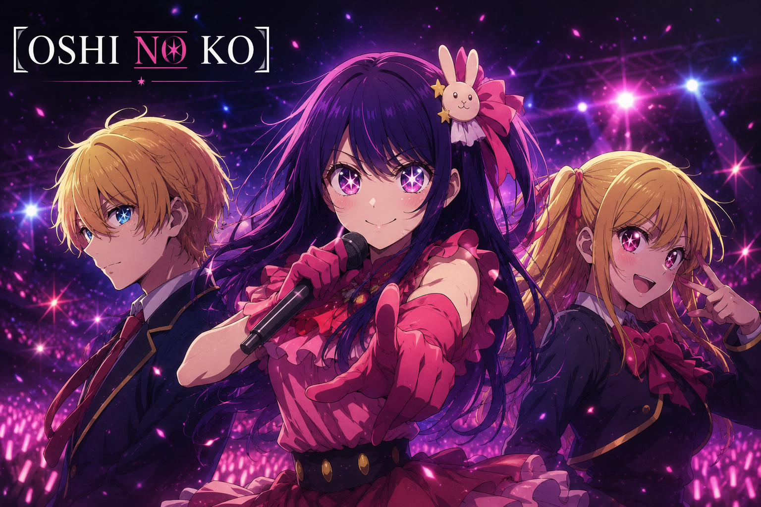 Oshi no Ko